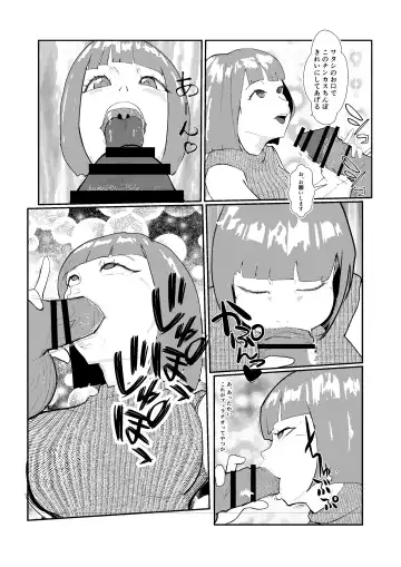 Haiiro no Sekai o Kaeta no wa Tonari ni Koshite kita Nioi Feti no Onna datta Fhentai - Page 22