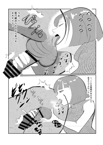 Haiiro no Sekai o Kaeta no wa Tonari ni Koshite kita Nioi Feti no Onna datta Fhentai - Page 29