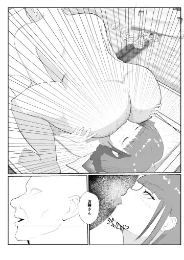 Haiiro no Sekai o Kaeta no wa Tonari ni Koshite kita Nioi Feti no Onna datta Fhentai - Page 60