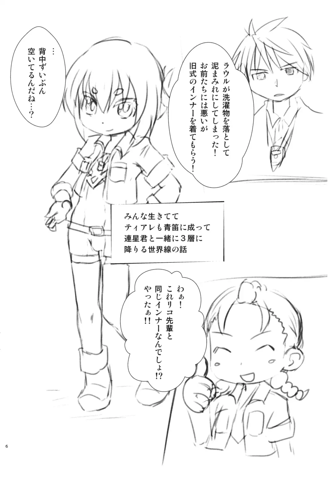 [Yakuwa Ken] CONTINUE-Y 2023/02/19 Fhentai - Page 6