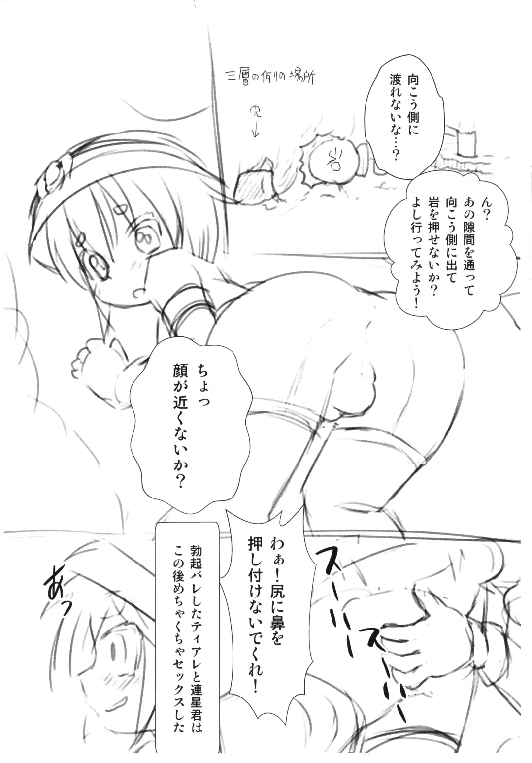 [Yakuwa Ken] CONTINUE-Y 2023/02/19 Fhentai - Page 7