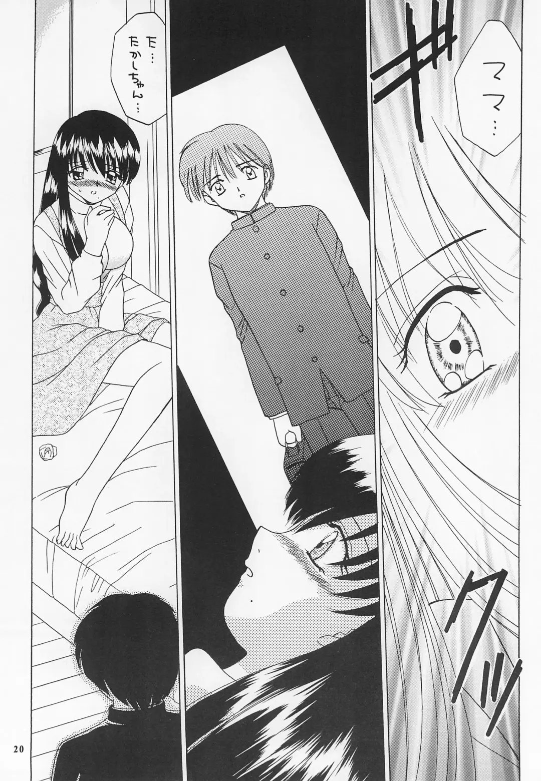 [Akifuji Satoshi] Reijou Shigan 2 Fhentai - Page 22