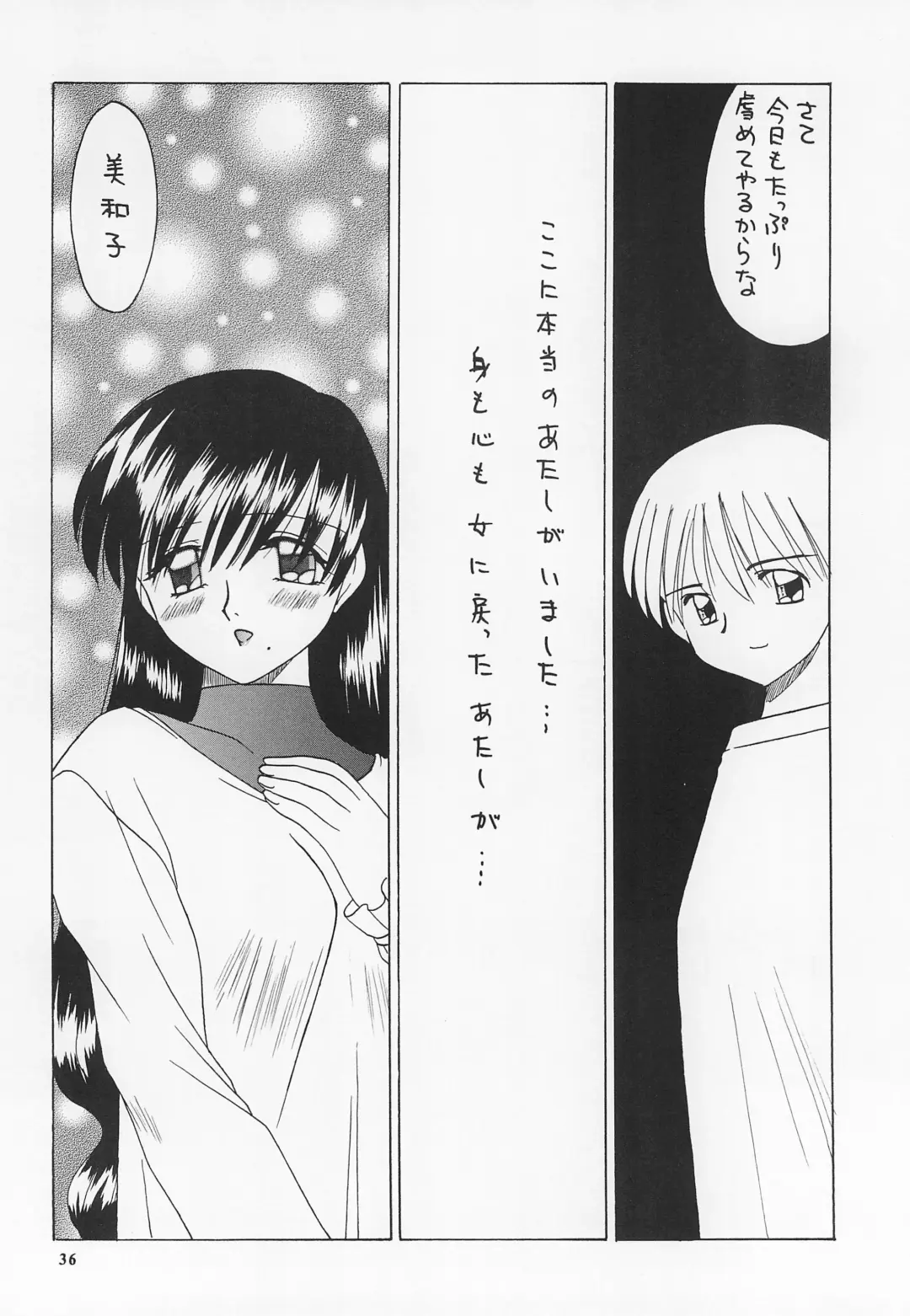 [Akifuji Satoshi] Reijou Shigan 2 Fhentai - Page 38