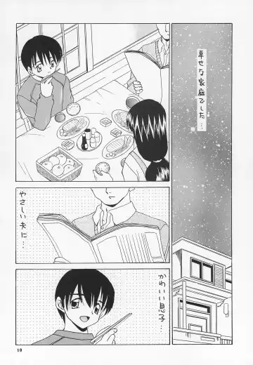 [Akifuji Satoshi] Reijou Shigan 2 Fhentai - Page 12