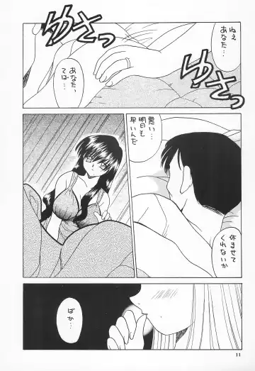 [Akifuji Satoshi] Reijou Shigan 2 Fhentai - Page 13