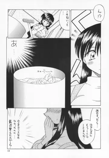 [Akifuji Satoshi] Reijou Shigan 2 Fhentai - Page 16
