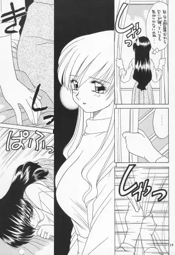 [Akifuji Satoshi] Reijou Shigan 2 Fhentai - Page 17