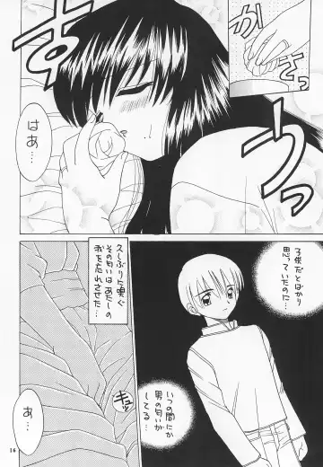 [Akifuji Satoshi] Reijou Shigan 2 Fhentai - Page 18