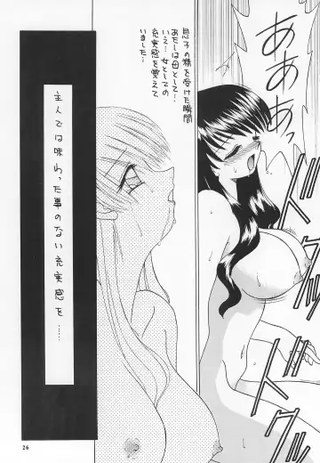 [Akifuji Satoshi] Reijou Shigan 2 Fhentai - Page 28