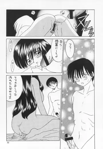 [Akifuji Satoshi] Reijou Shigan 2 Fhentai - Page 34