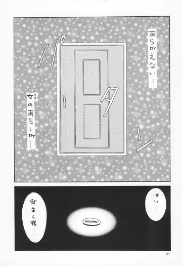 [Akifuji Satoshi] Reijou Shigan 2 Fhentai - Page 39