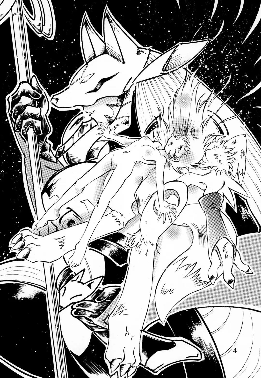 [Sakakibara Ebiru] Kitsune Hime Fhentai - Page 4