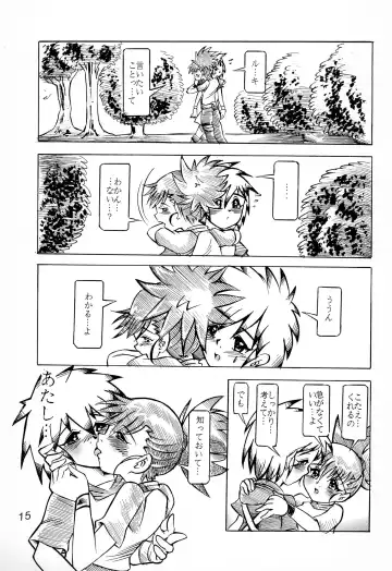 [Sakakibara Ebiru] Kitsune Hime Fhentai - Page 15