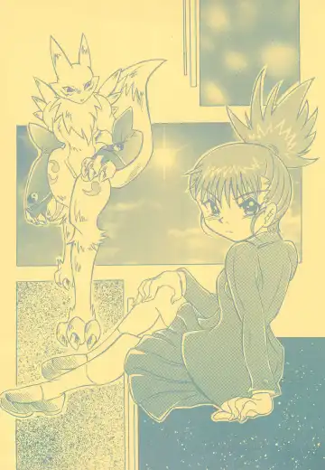 [Sakakibara Ebiru] Kitsune Hime Fhentai - Page 20