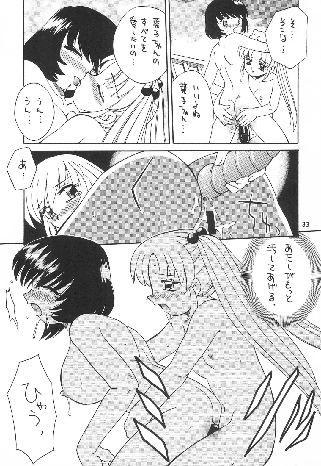 [Akifuji Satoshi] Ishindenshin Fhentai - Page 35