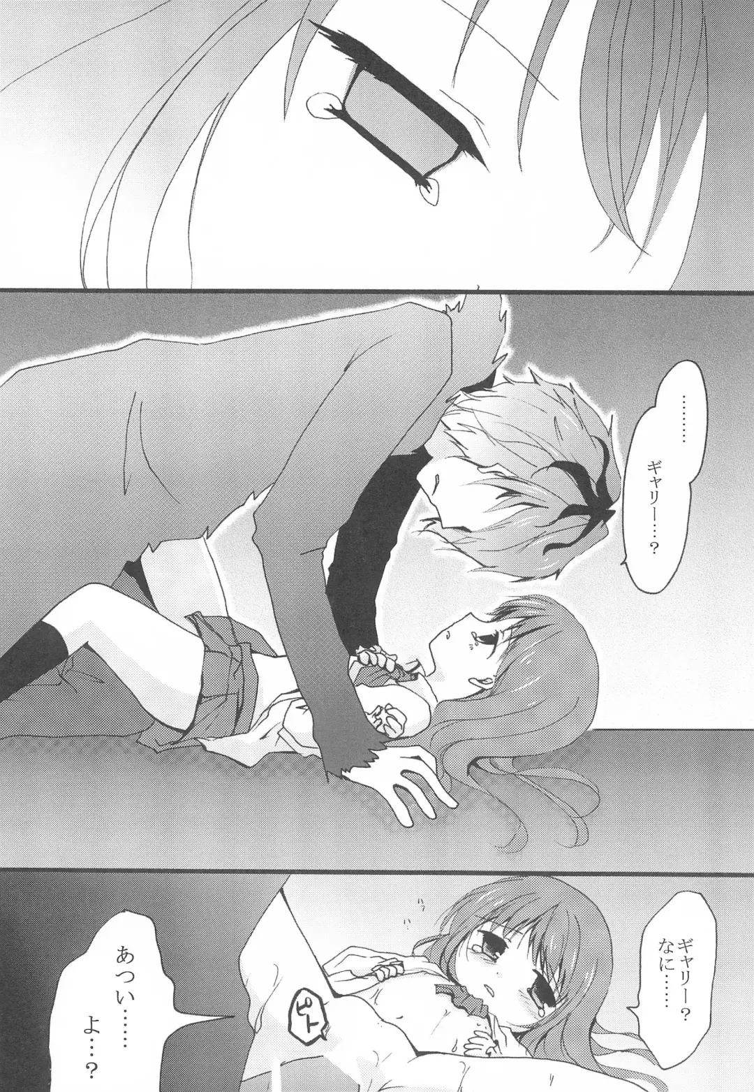[Sasa Sakuno] Last Rose I will be together Fhentai - Page 18