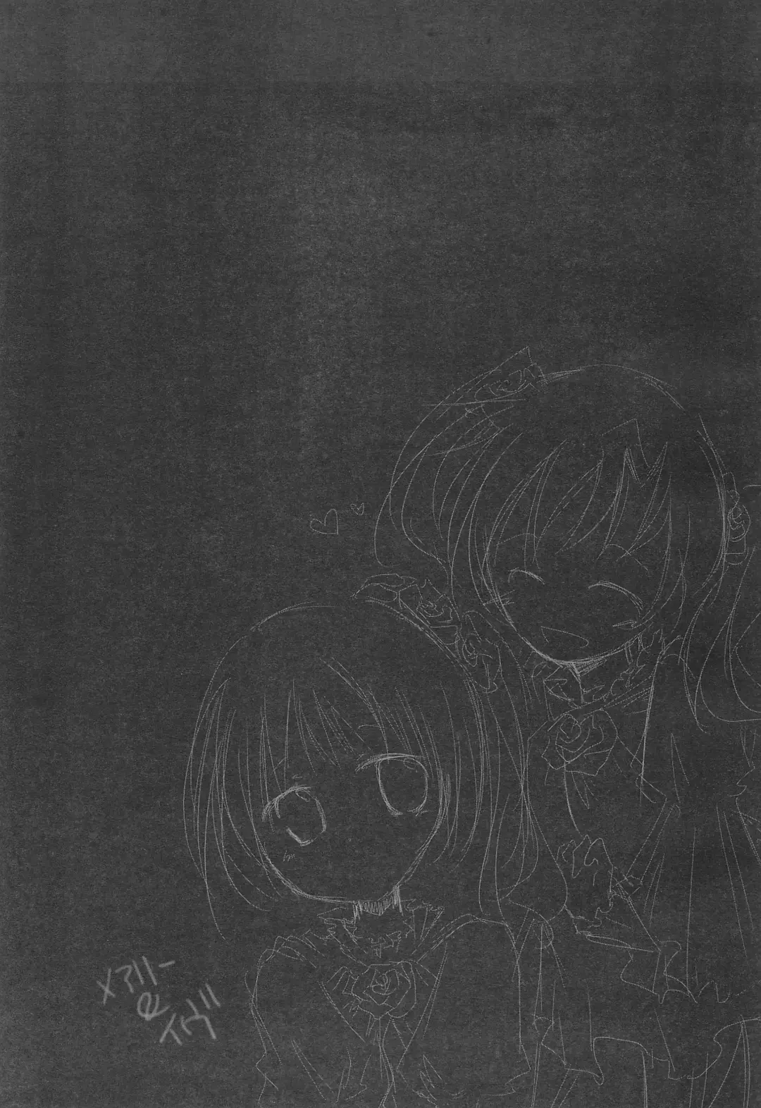 [Sasa Sakuno] Last Rose I will be together Fhentai - Page 25