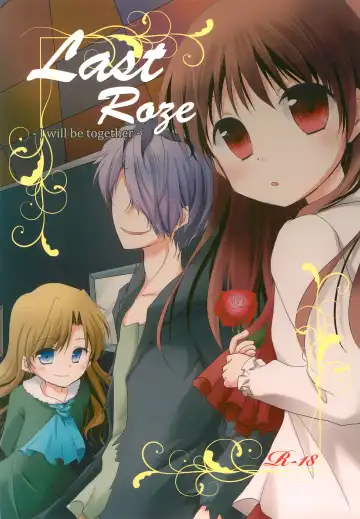 Read [Sasa Sakuno] Last Rose I will be together - Fhentai