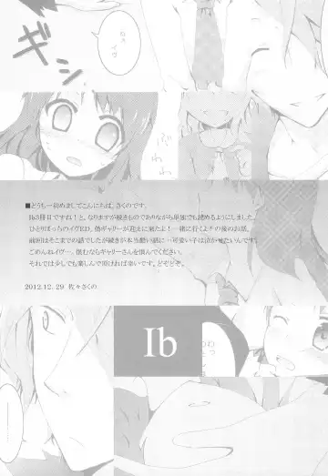 [Sasa Sakuno] Last Rose I will be together Fhentai - Page 5