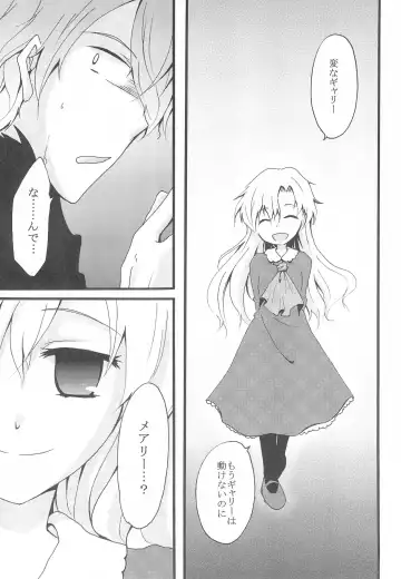 [Sasa Sakuno] Last Rose I will be together Fhentai - Page 12
