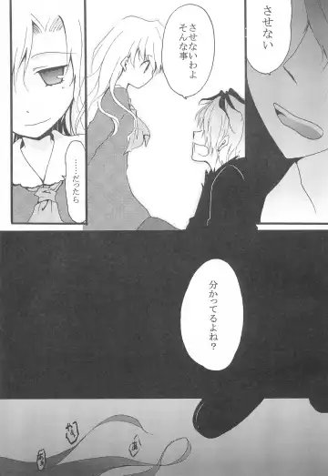 [Sasa Sakuno] Last Rose I will be together Fhentai - Page 17