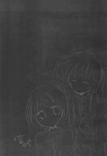 [Sasa Sakuno] Last Rose I will be together Fhentai - Page 25