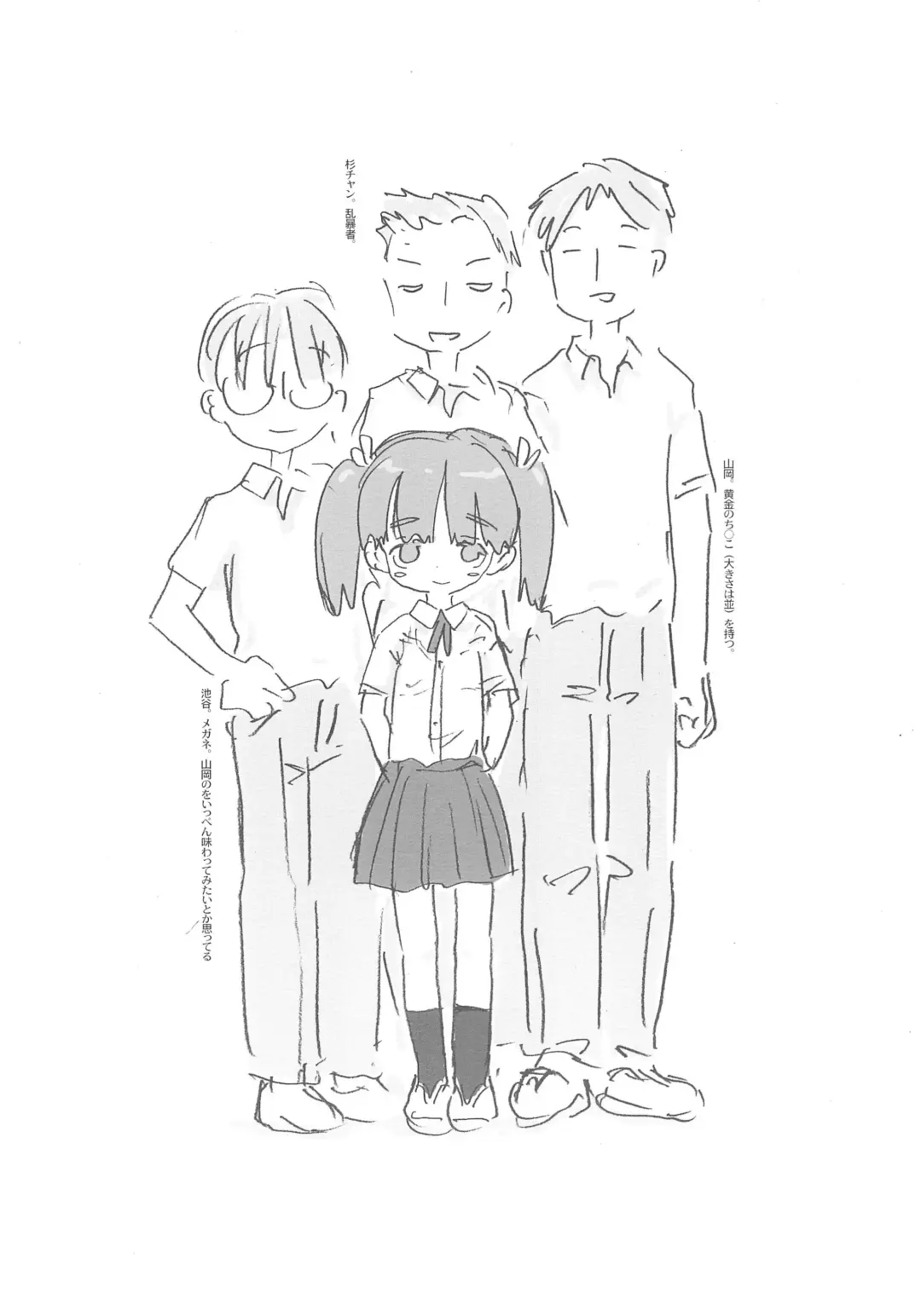 [Sanzui] Kano-chan Fhentai - Page 16