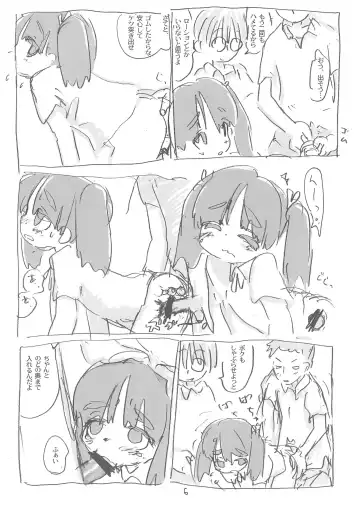 [Sanzui] Kano-chan Fhentai - Page 6