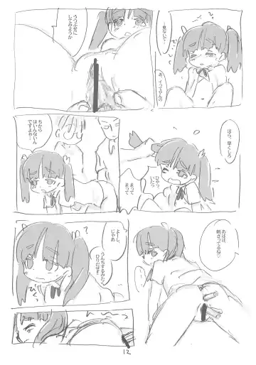 [Sanzui] Kano-chan Fhentai - Page 12