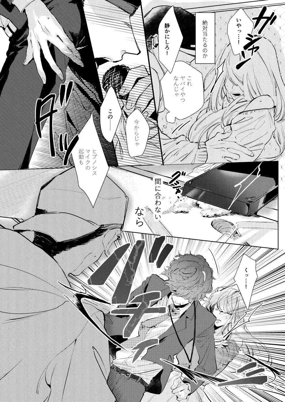 [Kisaragi Ryo] Sayonara tomodachi Fhentai - Page 3