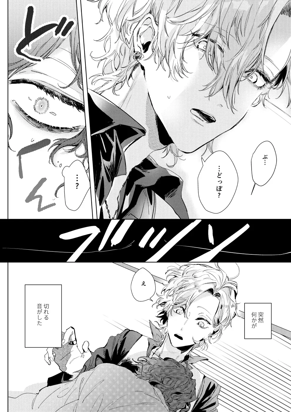 [Kisaragi Ryo] Sayonara tomodachi Fhentai - Page 7