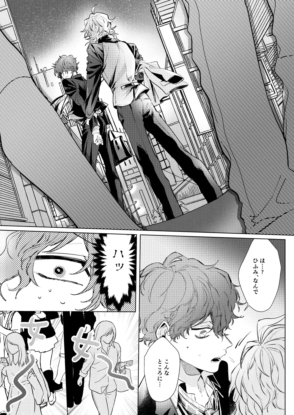 [Kisaragi Ryo] Sayonara tomodachi Fhentai - Page 25