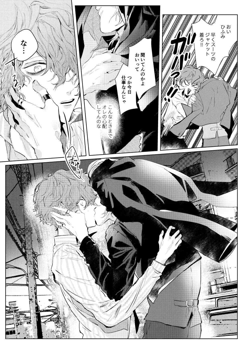 [Kisaragi Ryo] Sayonara tomodachi Fhentai - Page 26