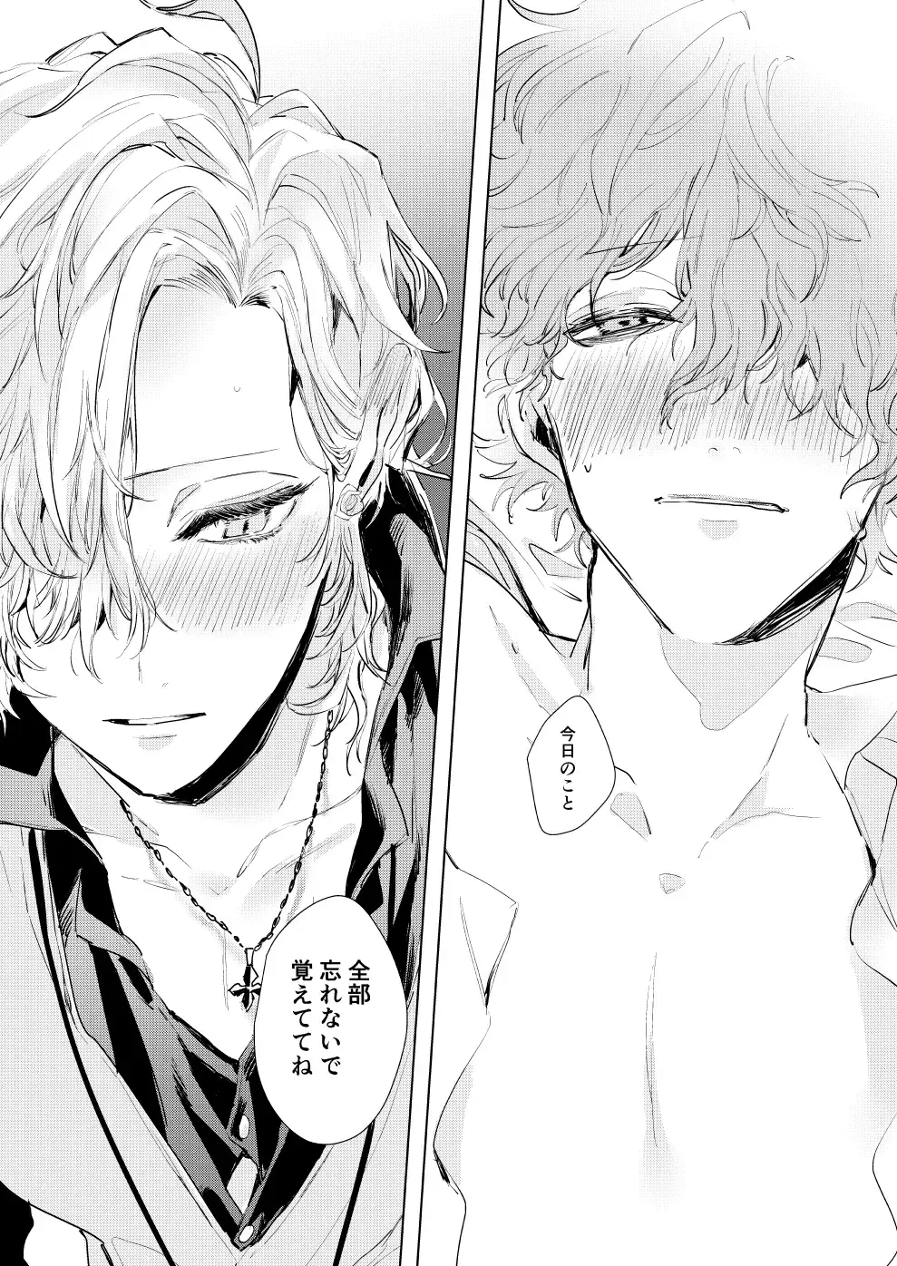 [Kisaragi Ryo] Sayonara tomodachi Fhentai - Page 30