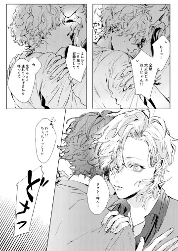 [Kisaragi Ryo] Sayonara tomodachi Fhentai - Page 8