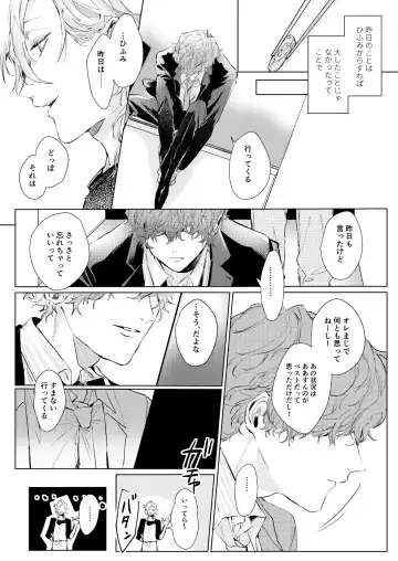 [Kisaragi Ryo] Sayonara tomodachi Fhentai - Page 19