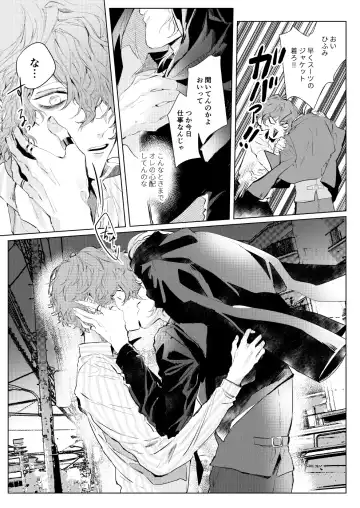 [Kisaragi Ryo] Sayonara tomodachi Fhentai - Page 26