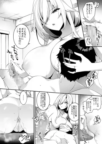 [Zeroshiki Kouichi] 犯され催眠 4 男子1人しかいない学園で性格最悪のイジメっこに犯されまくる Fhentai - Page 44