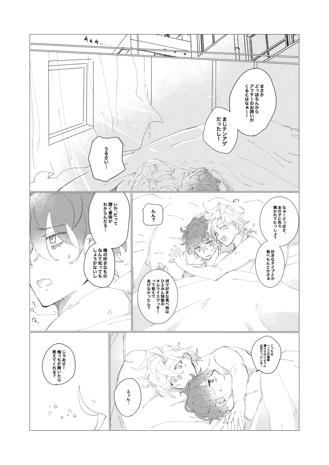 Secret Favor Fhentai - Page 30