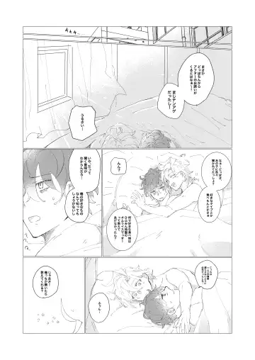 Secret Favor Fhentai - Page 30