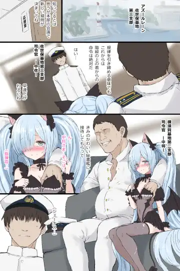 Read [Gulp] Janus no Manga - Fhentai