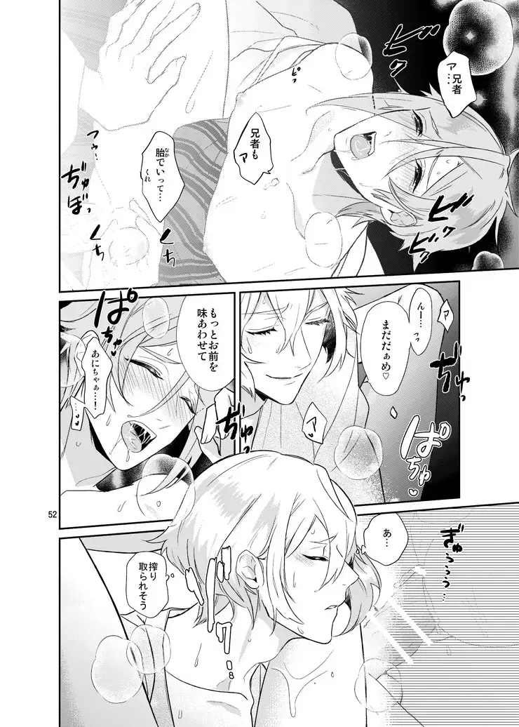 [Hanata] Sen no Haru Urara Fhentai - Page 50