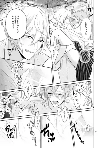 [Hanata] Sen no Haru Urara Fhentai - Page 47