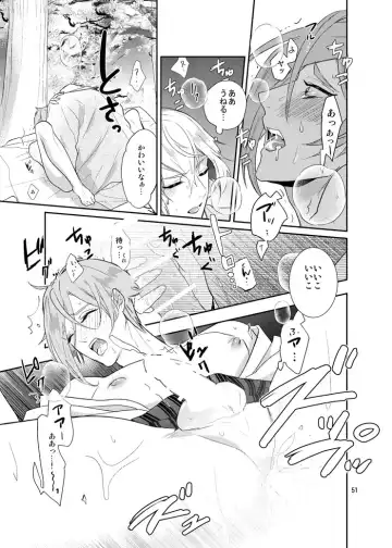 [Hanata] Sen no Haru Urara Fhentai - Page 49