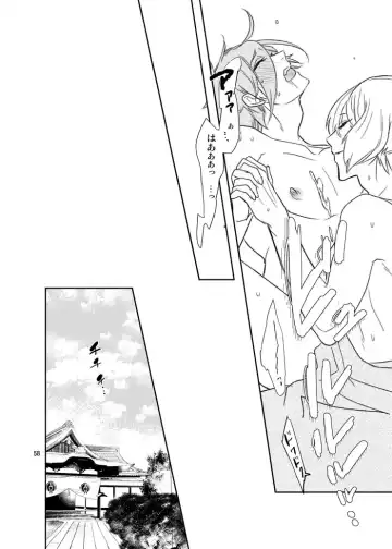 [Hanata] Sen no Haru Urara Fhentai - Page 56