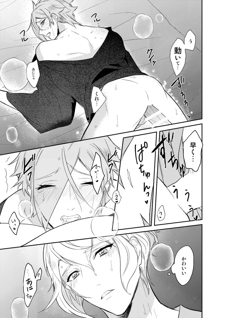 [Hanata] Hitotokino Yume utsutsu Fhentai - Page 43