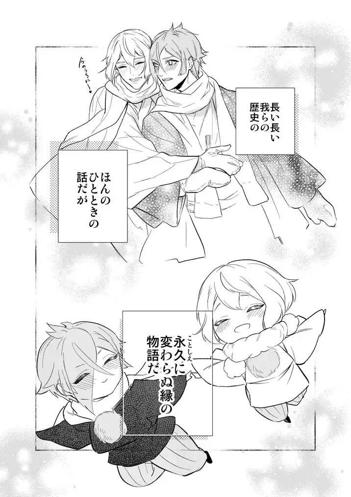 [Hanata] Hitotokino Yume utsutsu Fhentai - Page 47