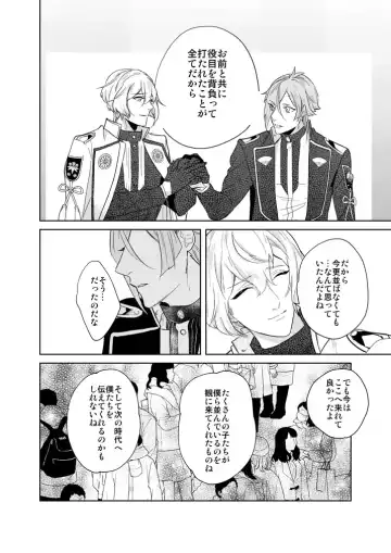 [Hanata] Hitotokino Yume utsutsu Fhentai - Page 30