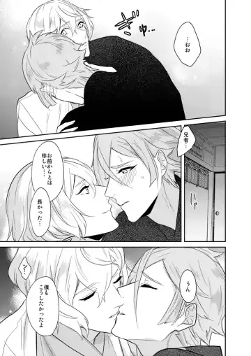 [Hanata] Hitotokino Yume utsutsu Fhentai - Page 35