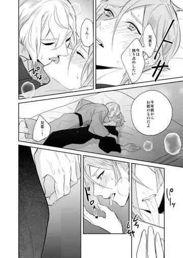 [Hanata] Hitotokino Yume utsutsu Fhentai - Page 36